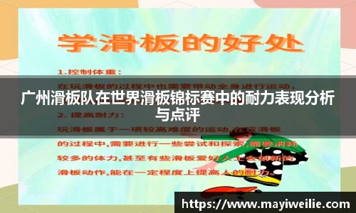 必一运动