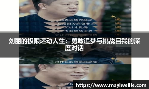 必一运动