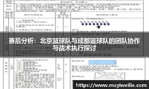 必一运动B-Sports官方网站