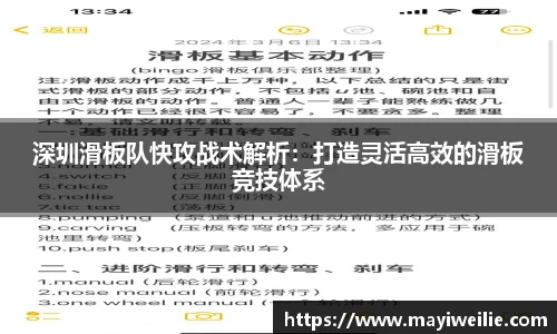 必一运动B-Sports官方网站
