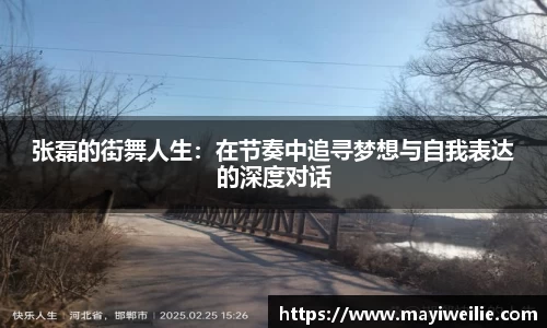 必一运动B-Sports官方网站