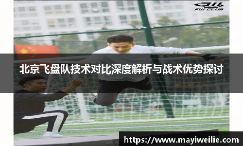 必一运动