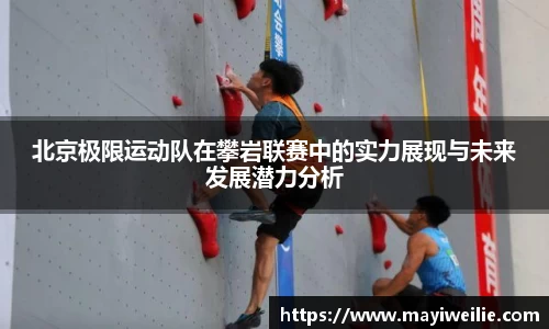 必一运动