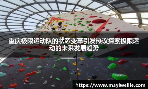 必一运动