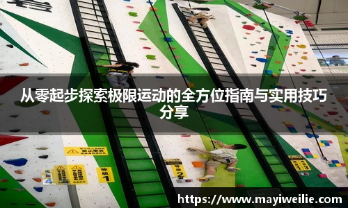 必一运动B-Sports官方网站