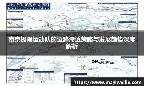 必一运动
