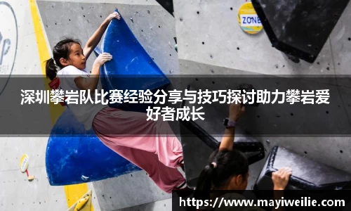必一运动