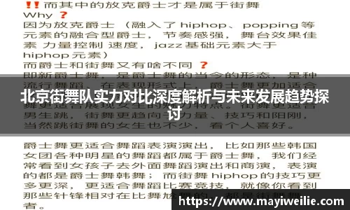 必一运动