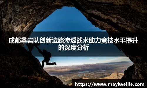 必一运动