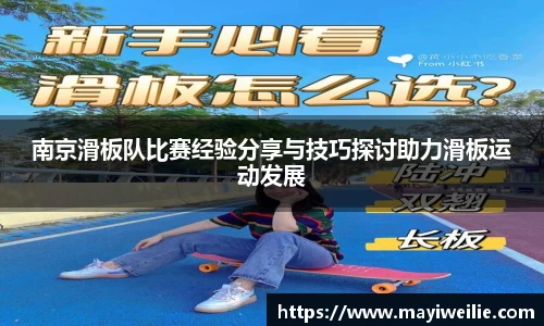 必一运动